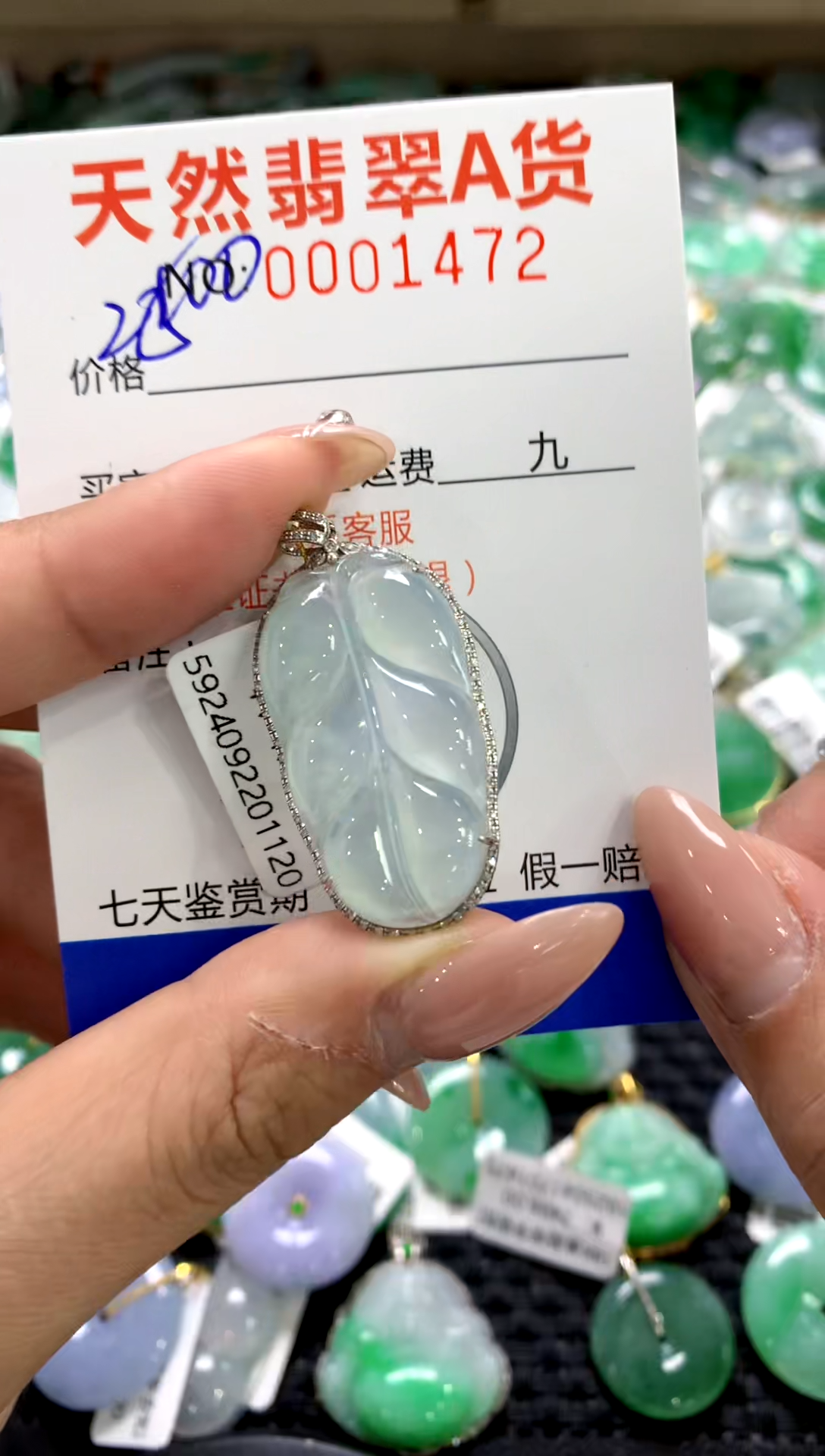 颈饰18K金镶嵌翡翠1111111111111111