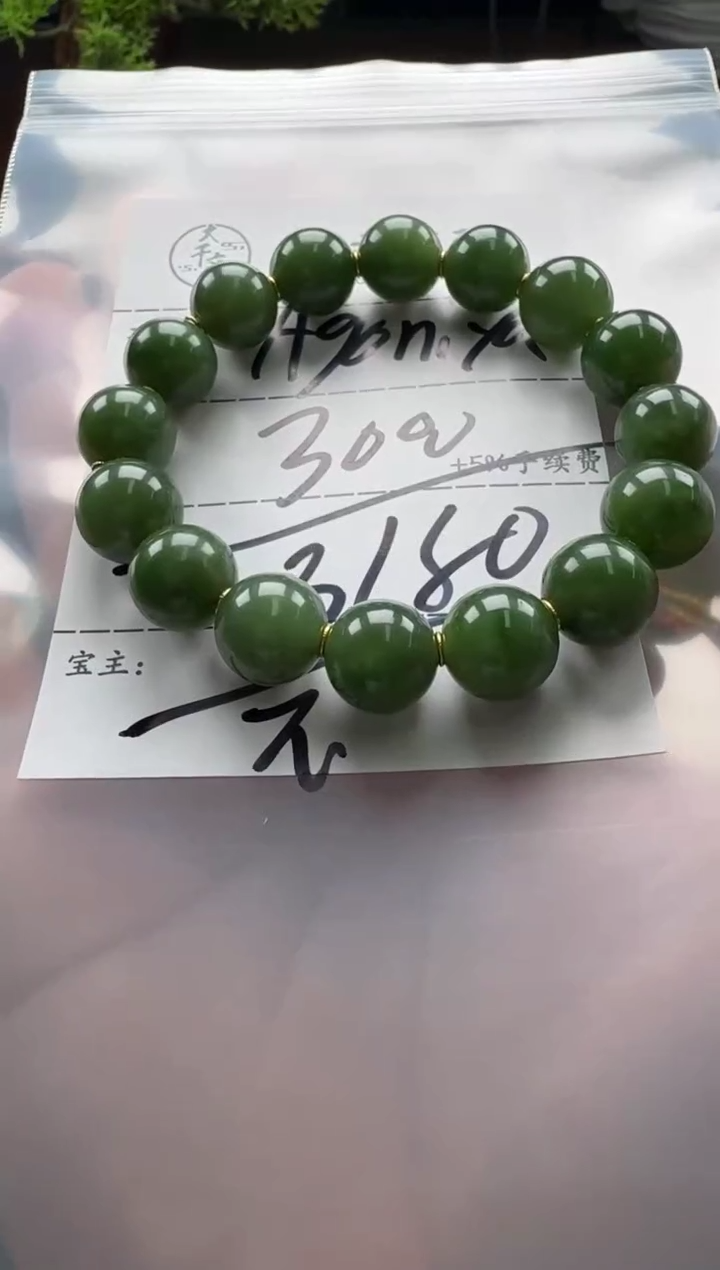 【闪购商品】和田玉（碧玉）手串手串18K金镶嵌手串手串