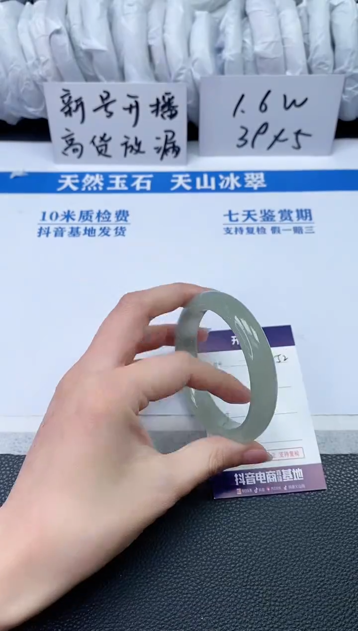【闪购商品】石英质玉手镯未镶嵌Q852
