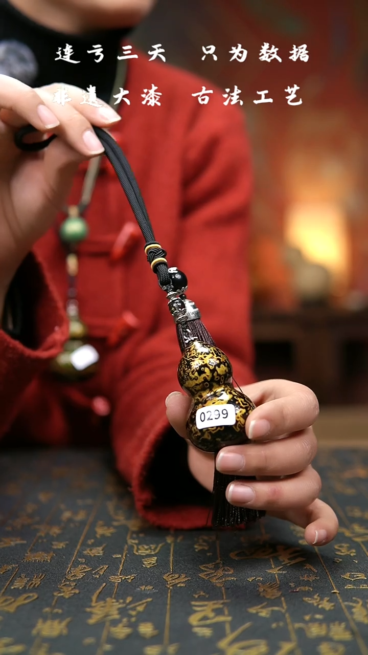 【闪购商品】299--非遗大漆葫芦福禄