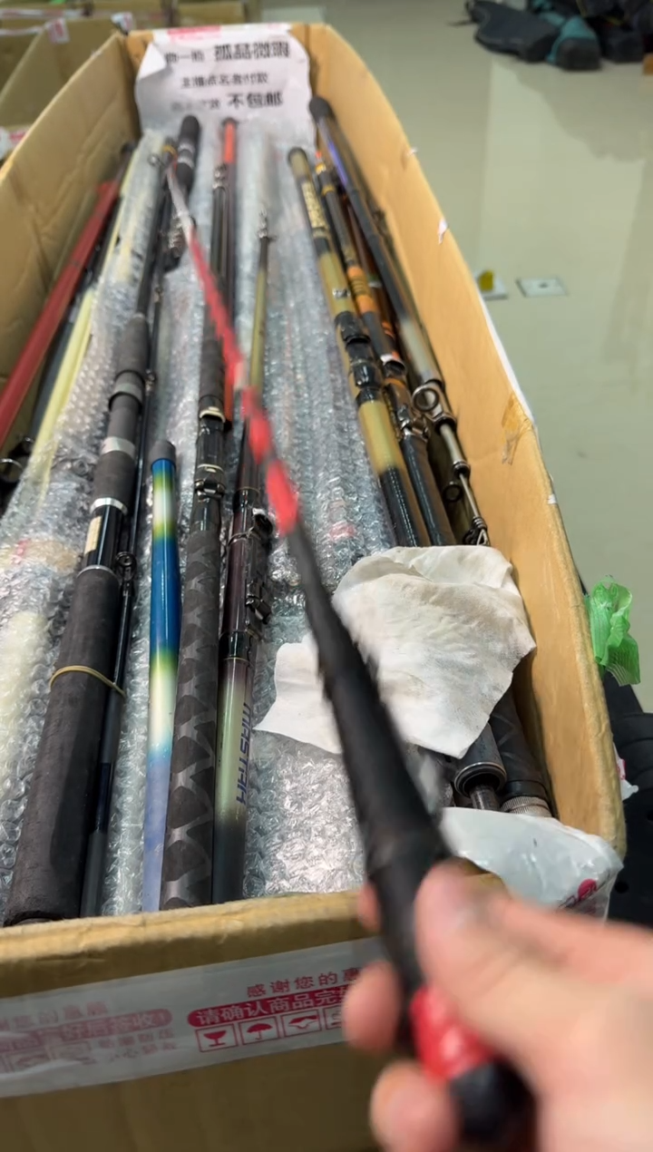 m**i钓鱼竿 孤品瑕疵 谨慎下单 以直播间为准