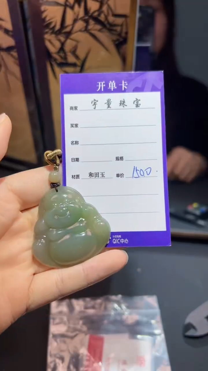 【闪购商品】和田玉颈饰未镶嵌1