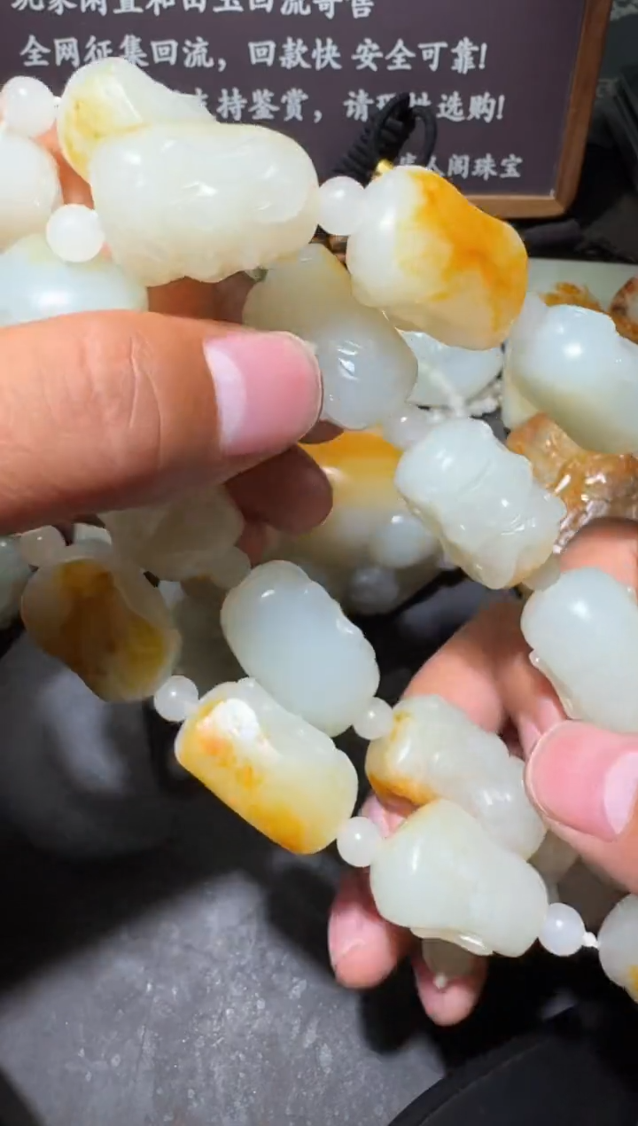 【闪购商品】和田玉和田玉未镶嵌和田玉