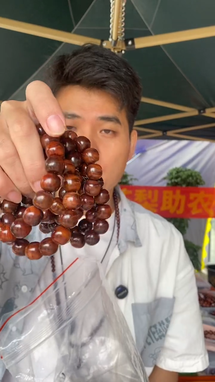 黄花梨/降香黄檀海南黄花梨十月田紫红油梨2.0手串（399）