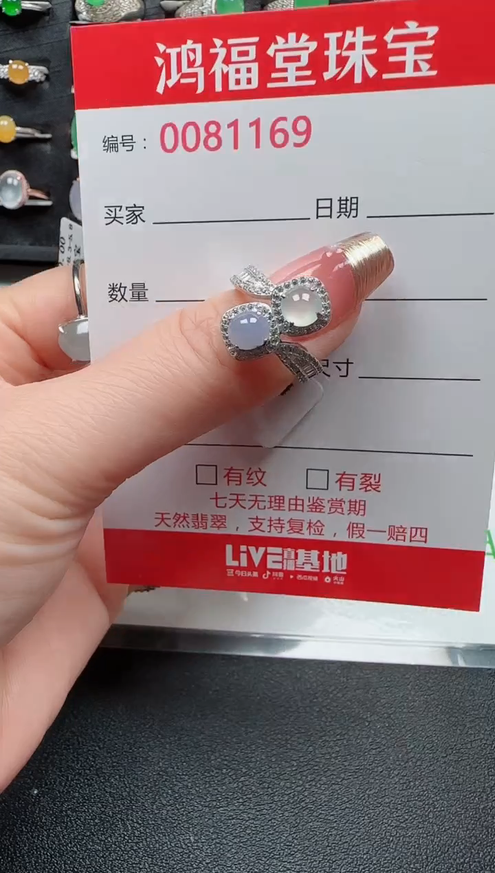 【闪购商品】翡翠戒指银S925镶嵌1097