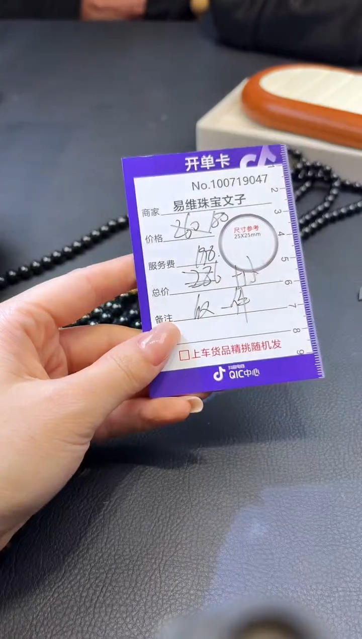 颈饰未镶嵌翡翠100719047仅一件