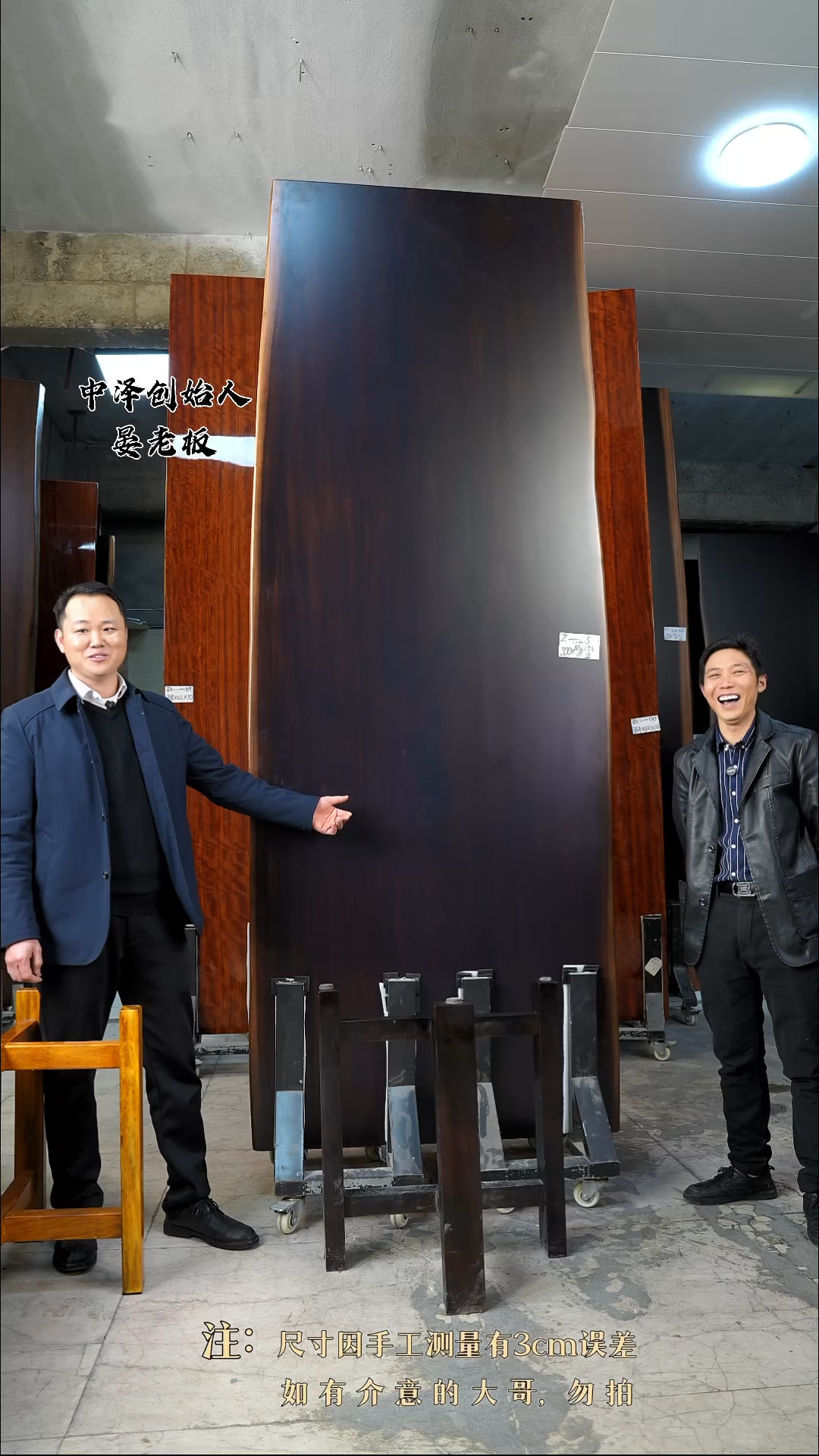 【闪购商品】Z-5黑金木300*107*9.6加黑三角支架