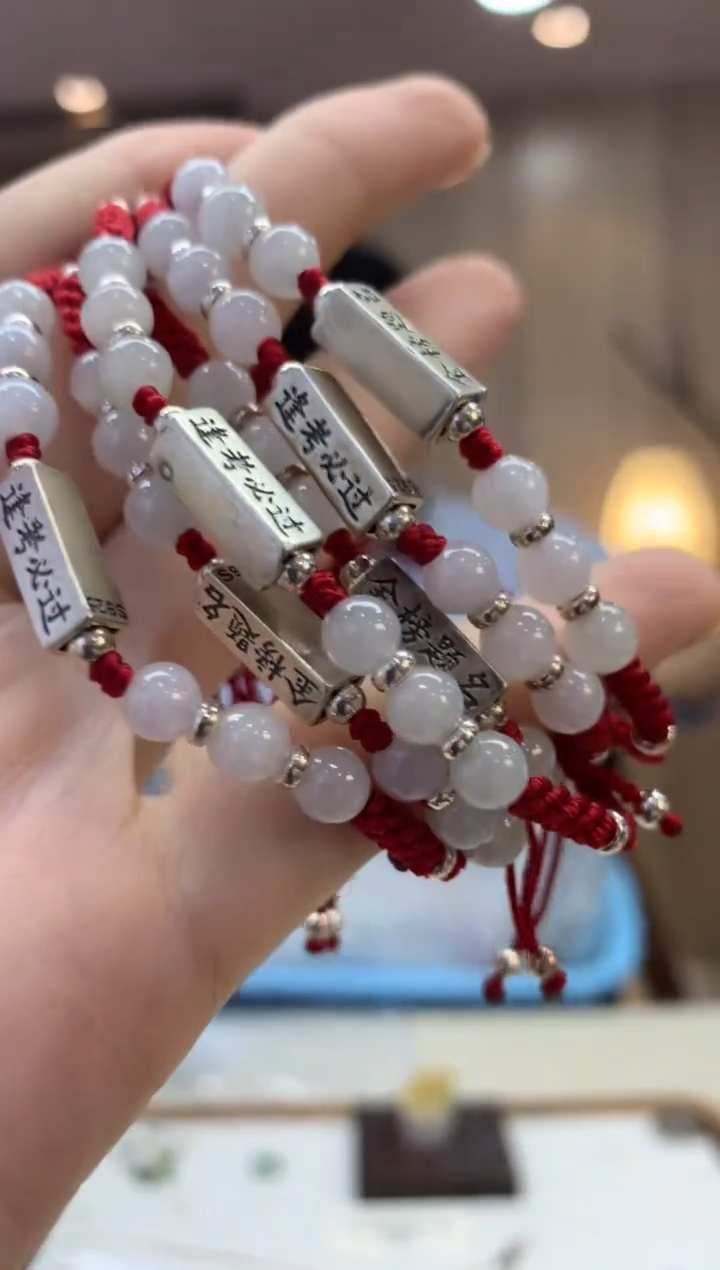 未镶嵌手绳翡翠手绳多样性发货1件