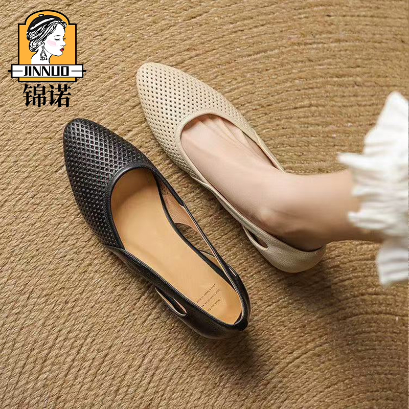 jinnuo/锦诺【通用】凉鞋女镂空洞洞单鞋女真皮夏季新款凉鞋女25011