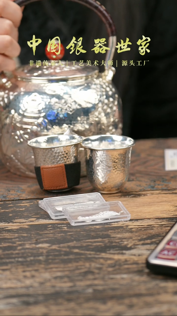 【闪购商品】迎客松手工雕刻烧水壶＋2个主人杯＋3鱼