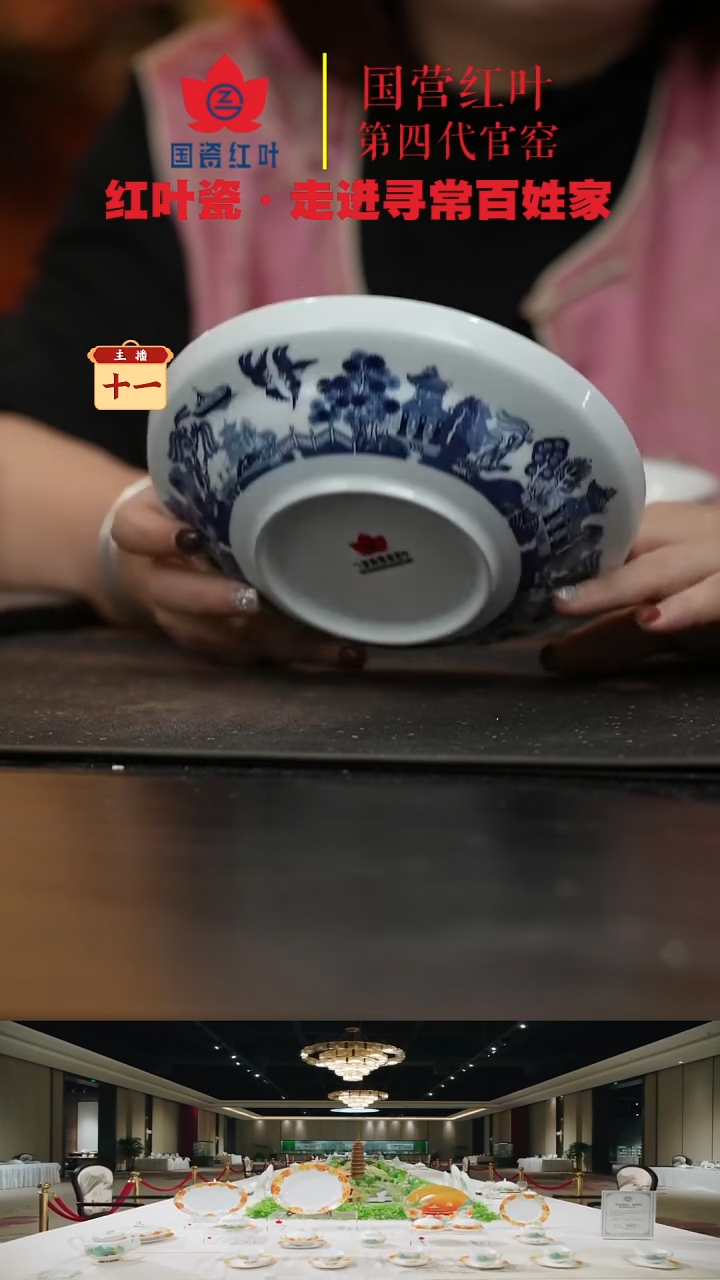 陶瓷1个微瑕古典园林8英寸带盖合和器（身）