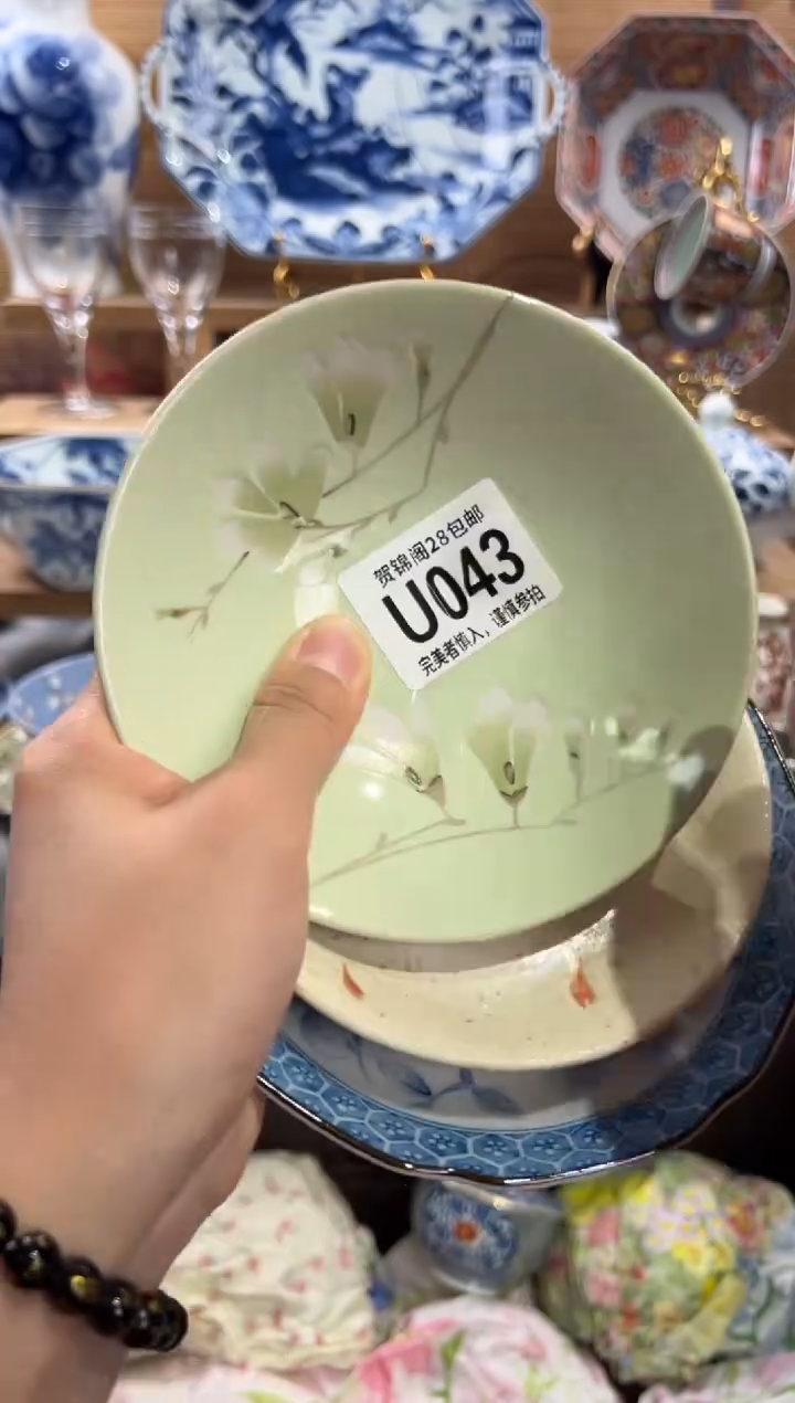 瓷片佟****️      U043