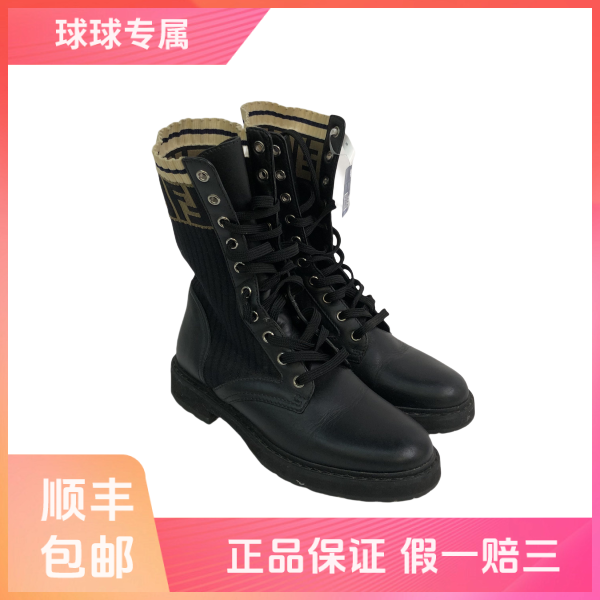 妃鱼/芬迪/无/靴子/95新/球七30