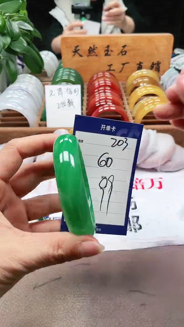 【闪购商品】玛瑙/玉髓手镯未镶嵌a203 596061多样性发货