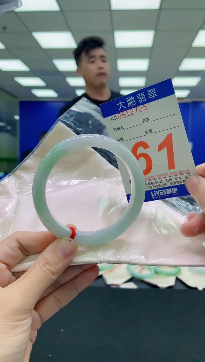 未镶嵌手镯翡翠AAAAAAAAAA