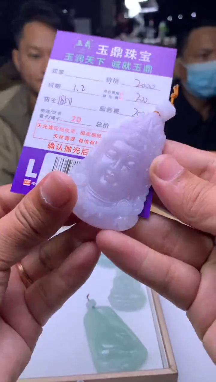 未镶嵌定制翡翠鹤****店  F0518431