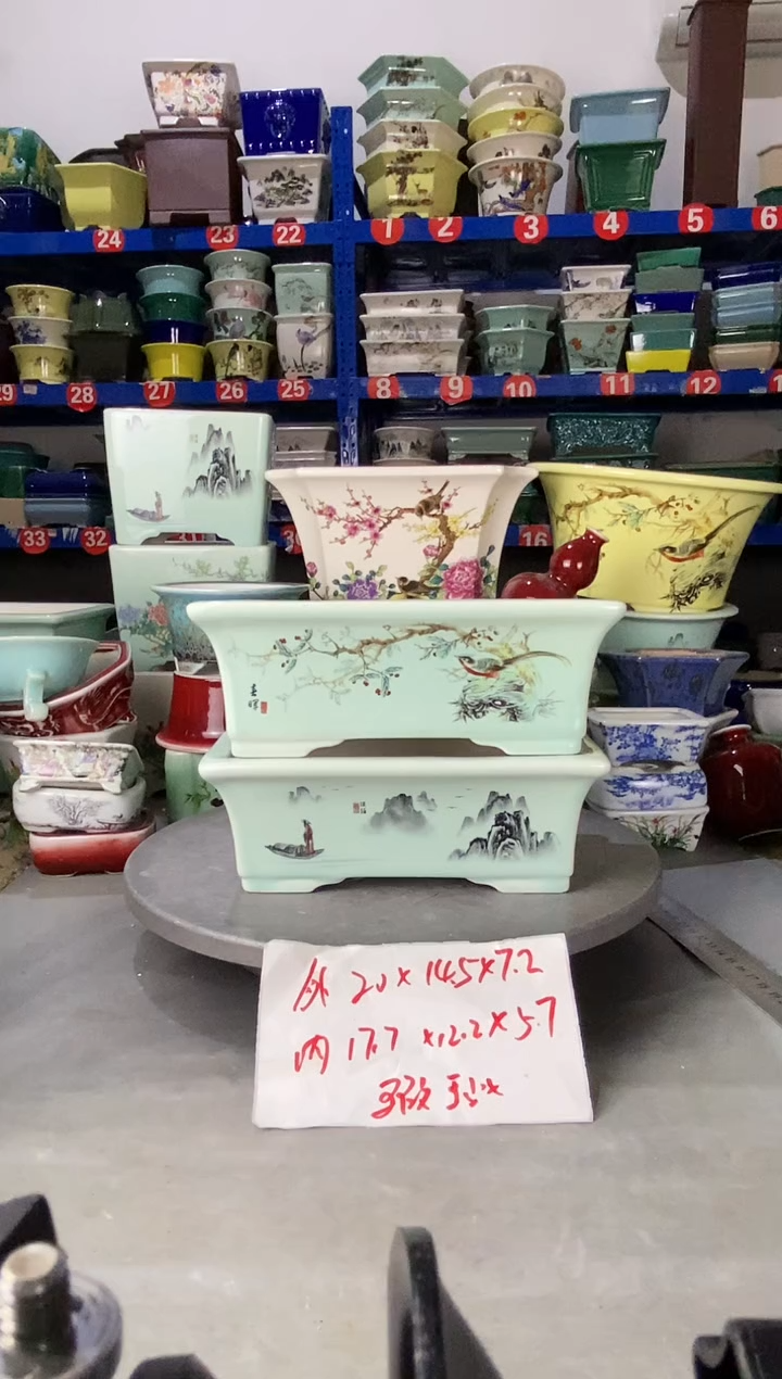 【闪购商品】红陶251312瑕疵