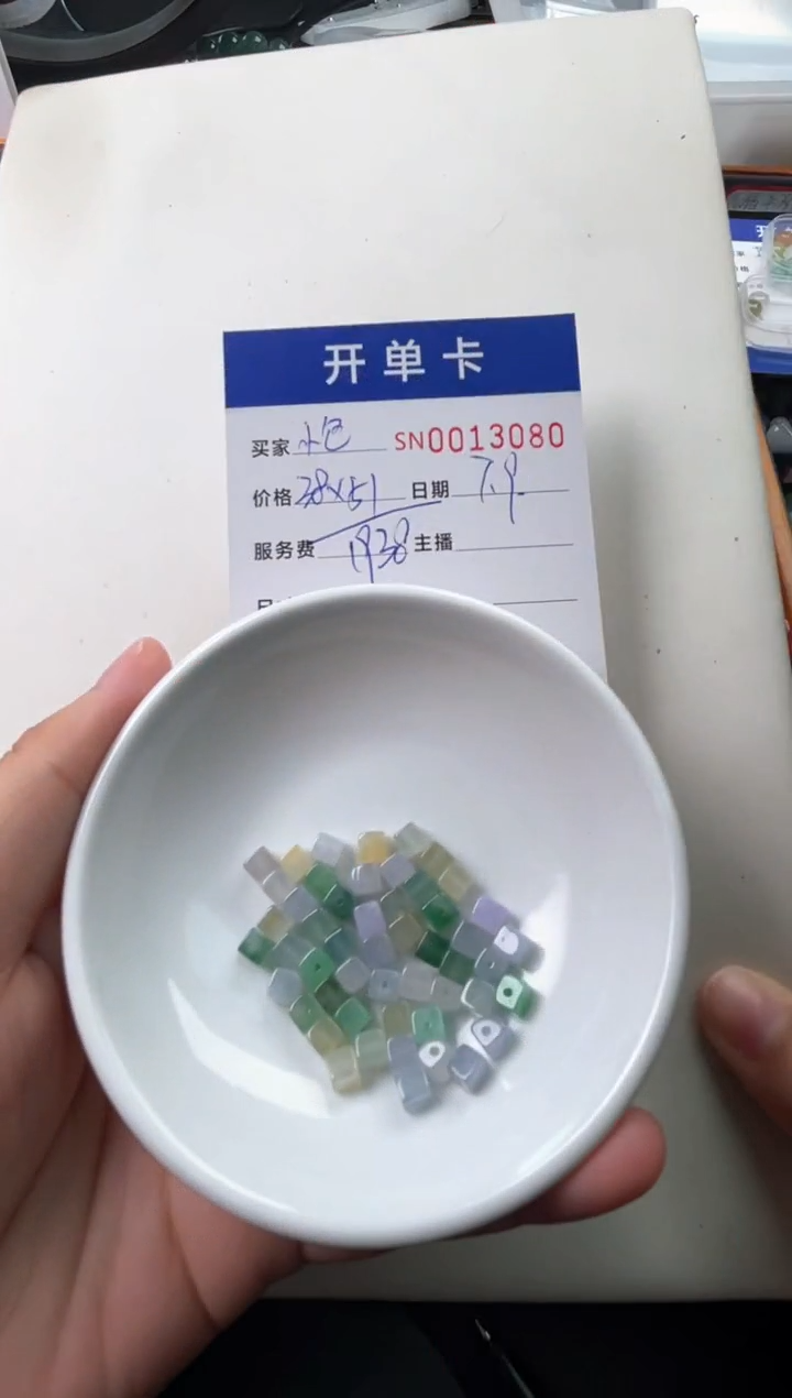 翡翠未镶嵌颈饰?****️00013080
