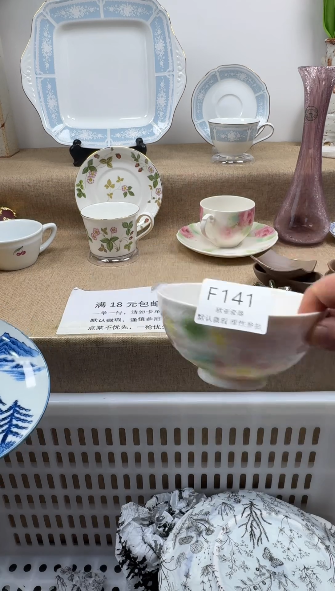瓷片奇**怪瓷片瓷片瓷片 F141