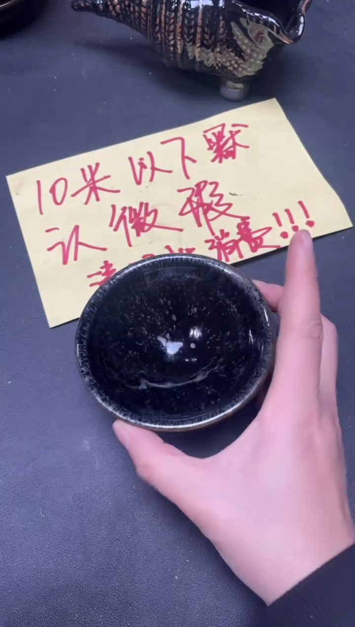 【闪购商品】茶盏175           