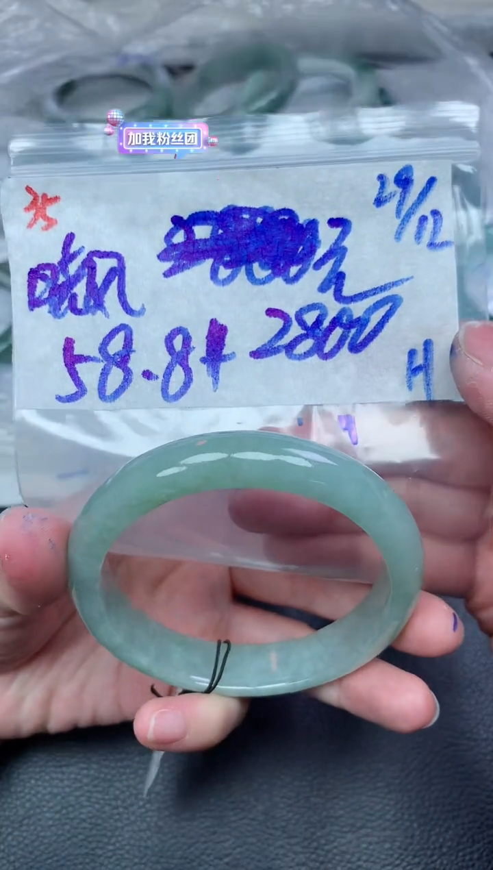 未镶嵌定制翡翠晓**萍35毛货需精细抛光手镯拍一发一