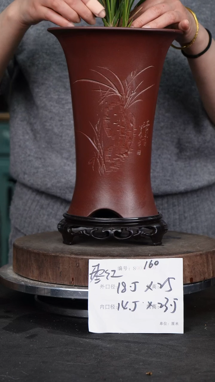 【闪购商品】紫砂花盆160+s紫砂花盆
