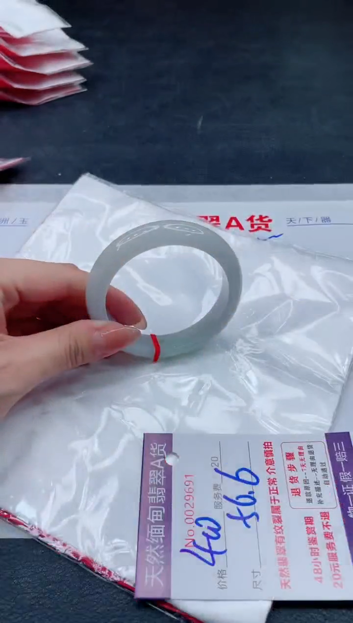 翡翠手镯未镶嵌400.00000