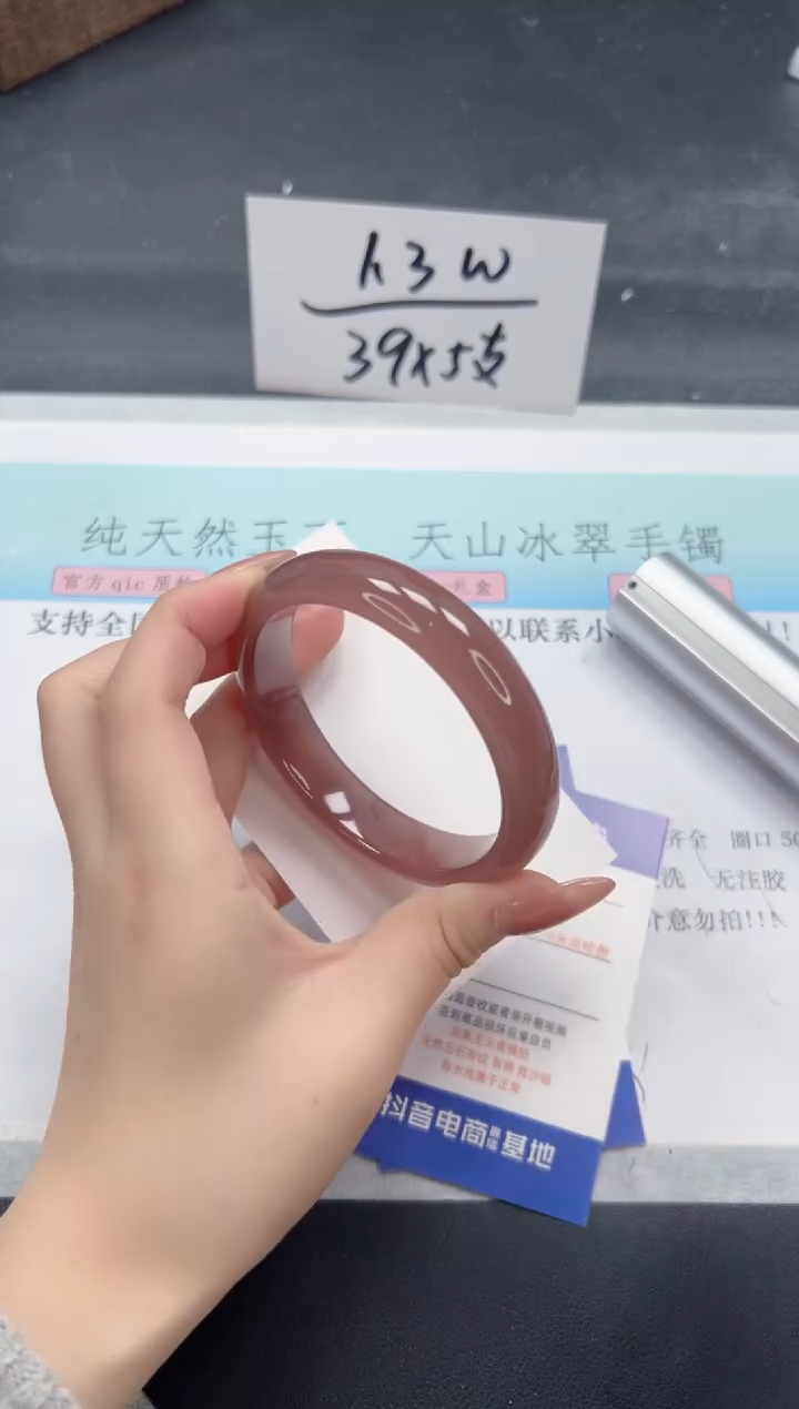 【闪购商品】石英质玉手镯未镶嵌A70-59