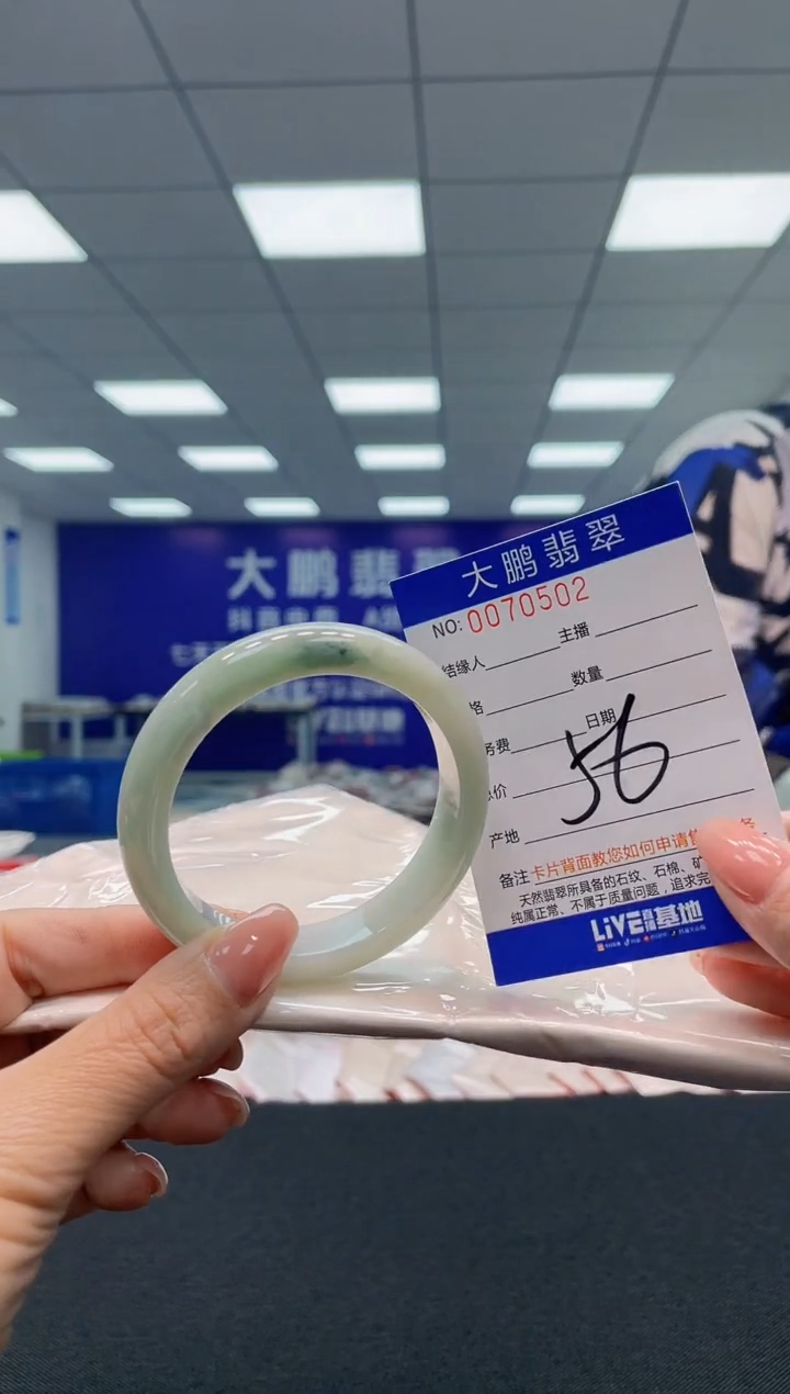 【闪购商品】翡翠未镶嵌手镯AAAAAAAAAA