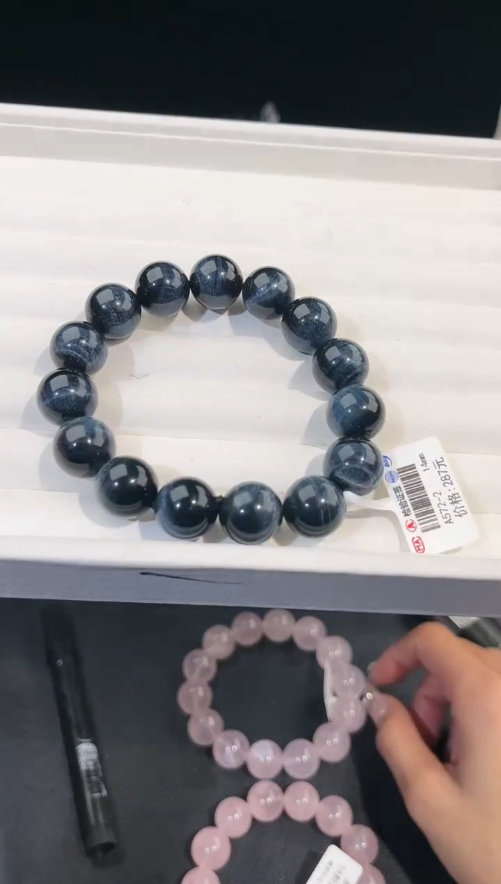 【闪购商品】水晶手链未镶嵌 多样性发一蓝虎眼