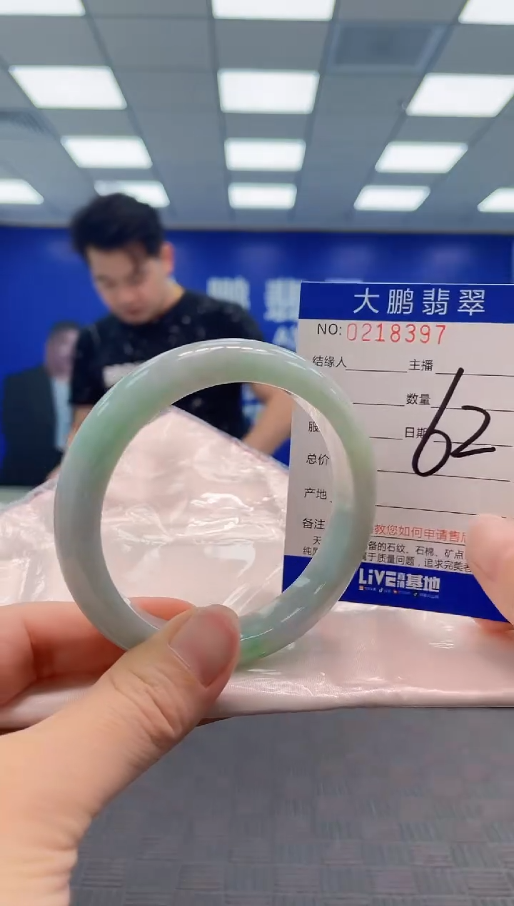 翡翠手镯未镶嵌AAAAAAAA