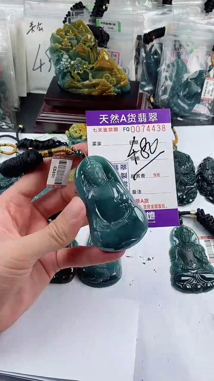 【闪购商品】翡翠颈饰未镶嵌            