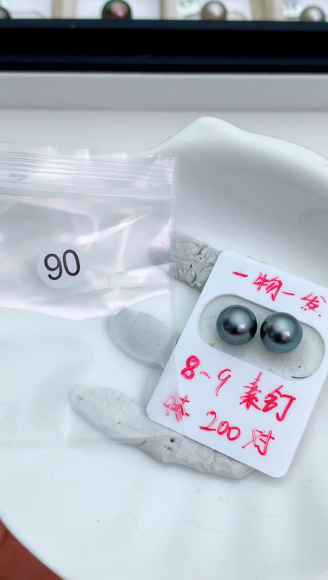 未镶嵌海水珍珠裸珠8-9大溪地90