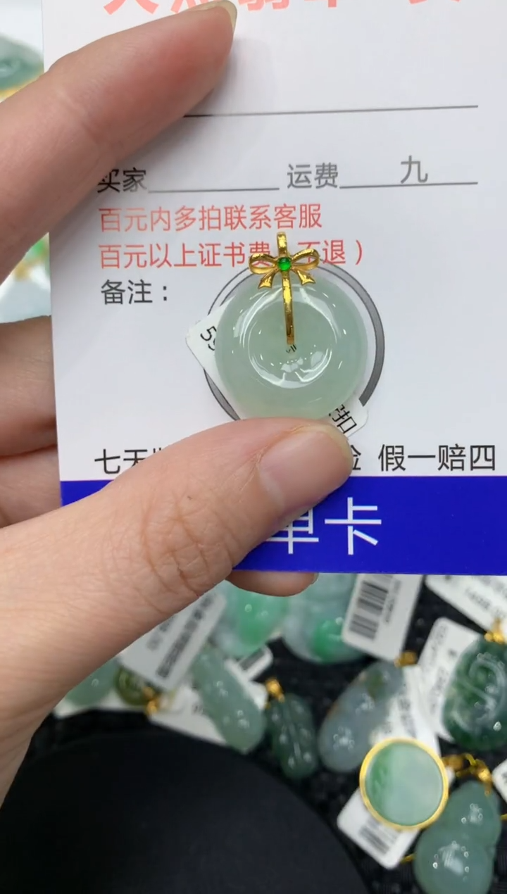 【闪购商品】翡翠颈饰18K金镶嵌111111111