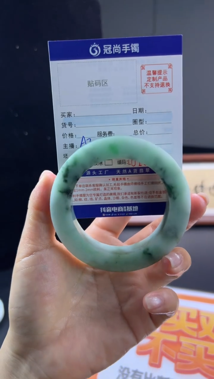 未镶嵌手镯定制翡翠兰**质手镯