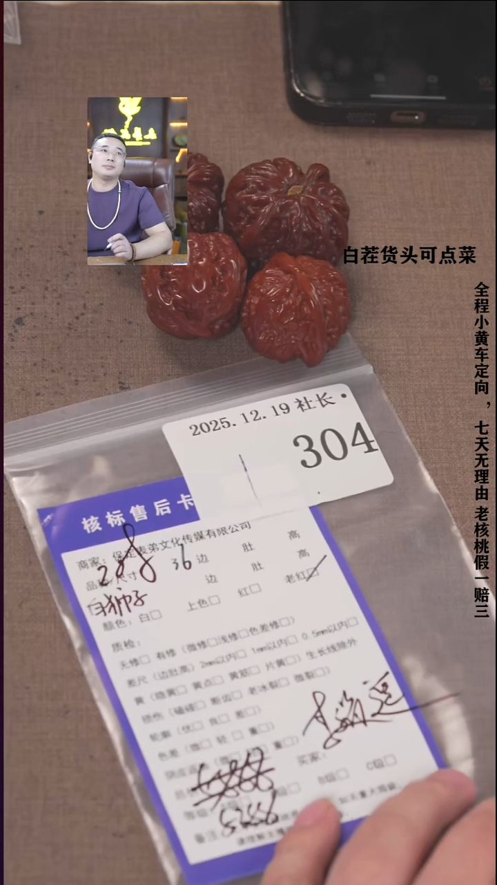 把件文玩核桃李****选諘帝文化304  白狮子等2对
