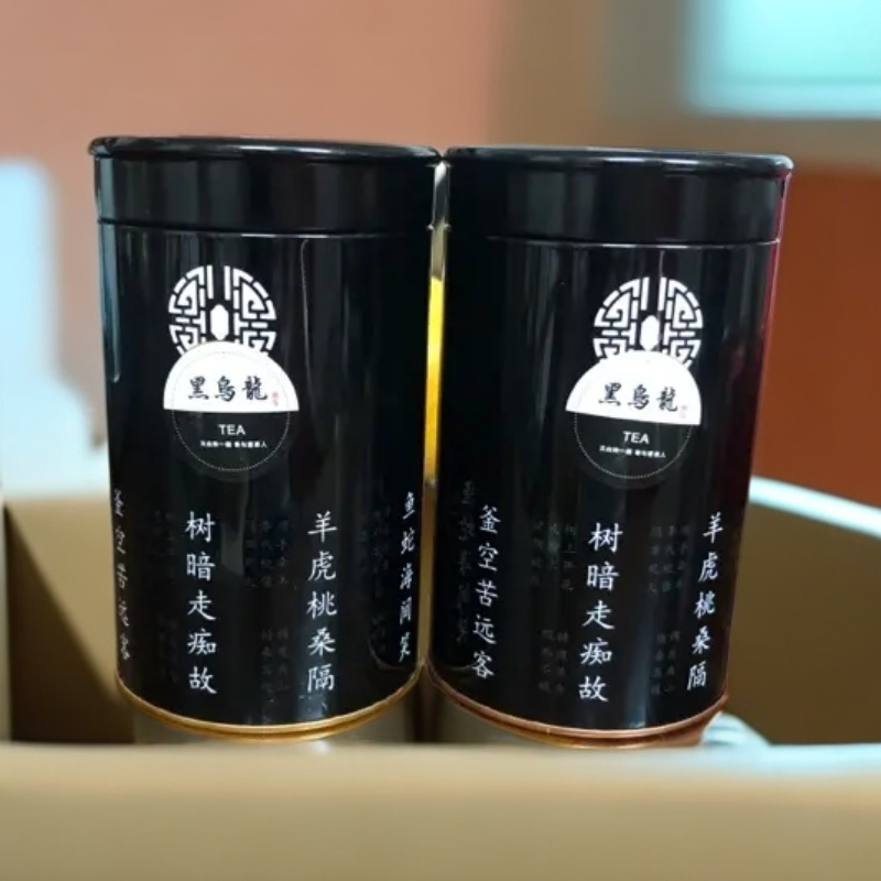 拍一发二 黑乌龙茶 发两罐 一罐100克