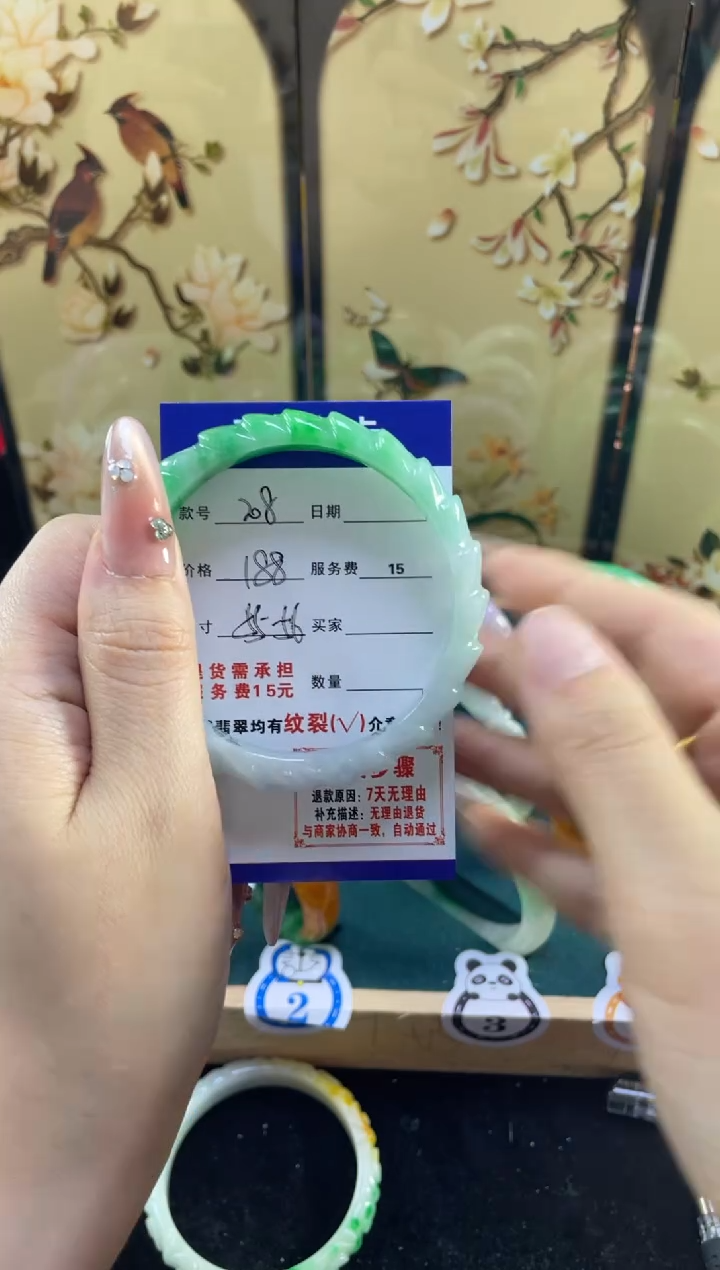 拍下以实物为准0000000208