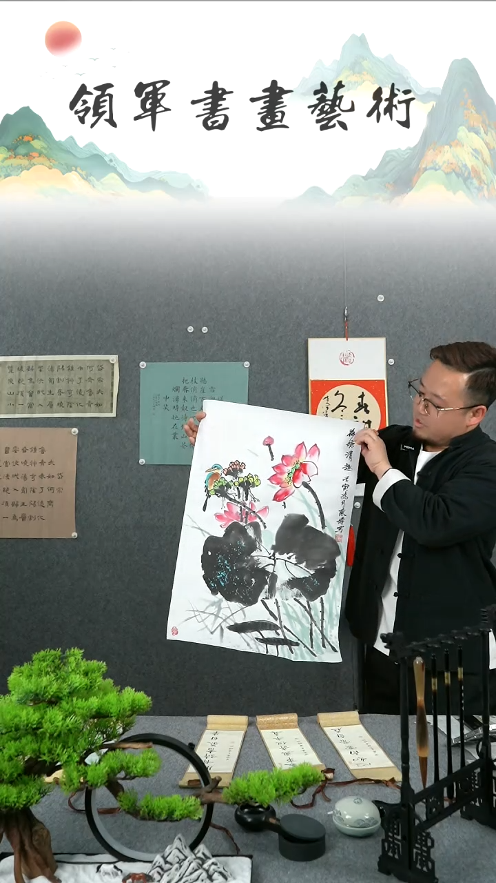 【闪购商品】国画陈博四尺四开和荷花作品