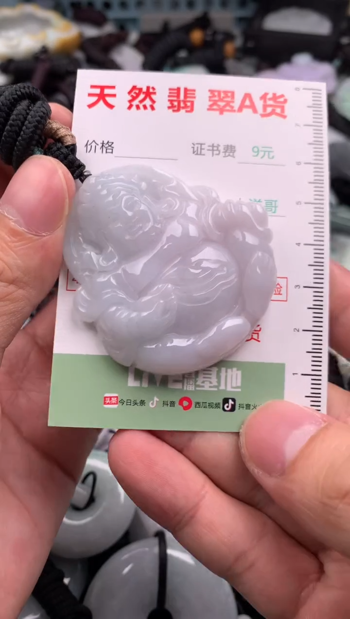 翡翠未镶嵌吊坠(不含链)1