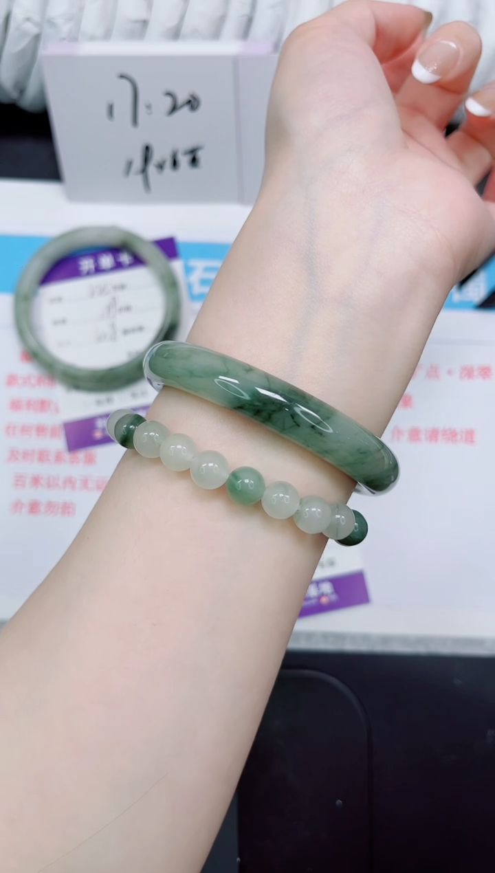 石英质玉手镯未镶嵌246