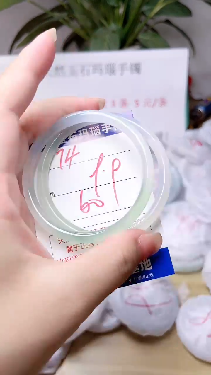 玛瑙/玉髓手镯未镶嵌74