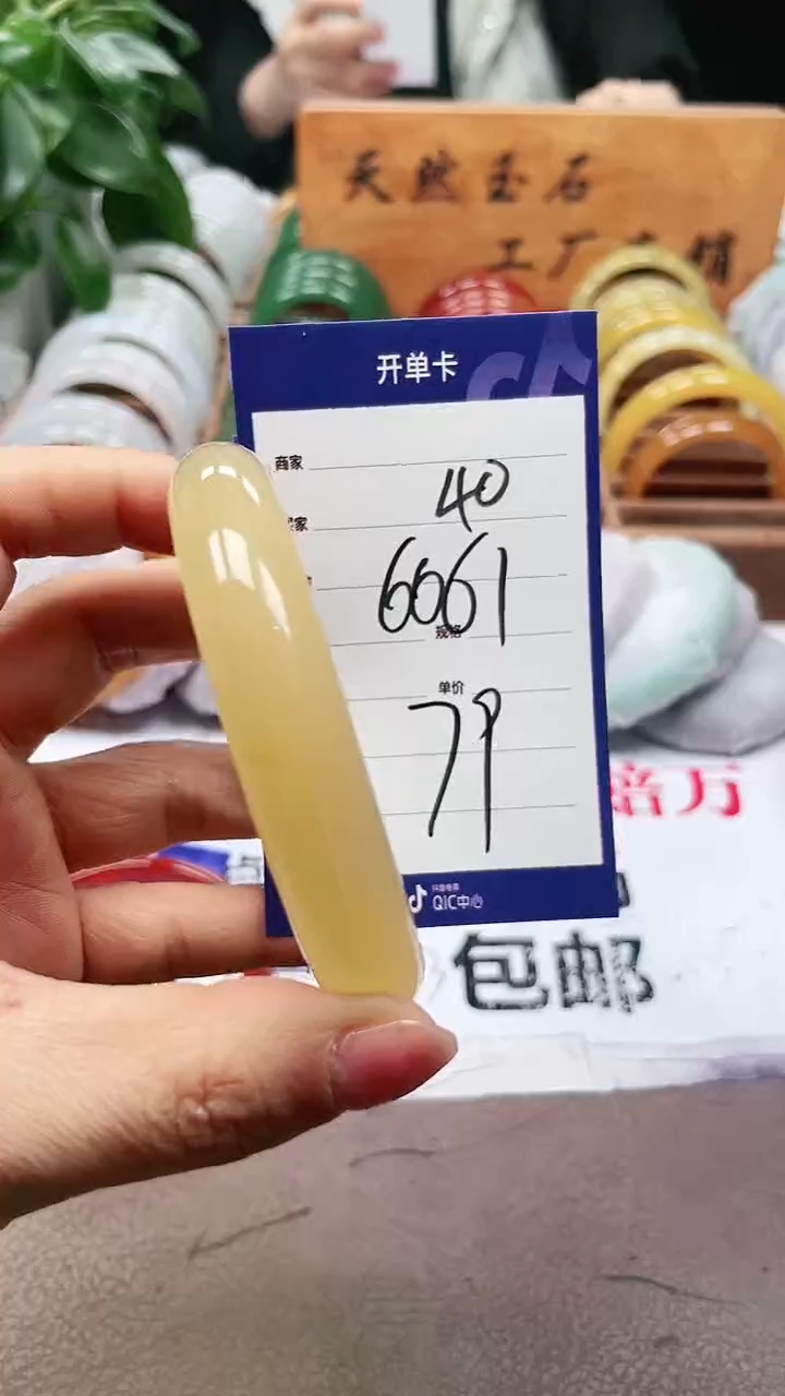 【闪购商品】玛瑙/玉髓手镯未镶嵌a40 6061多样性发货