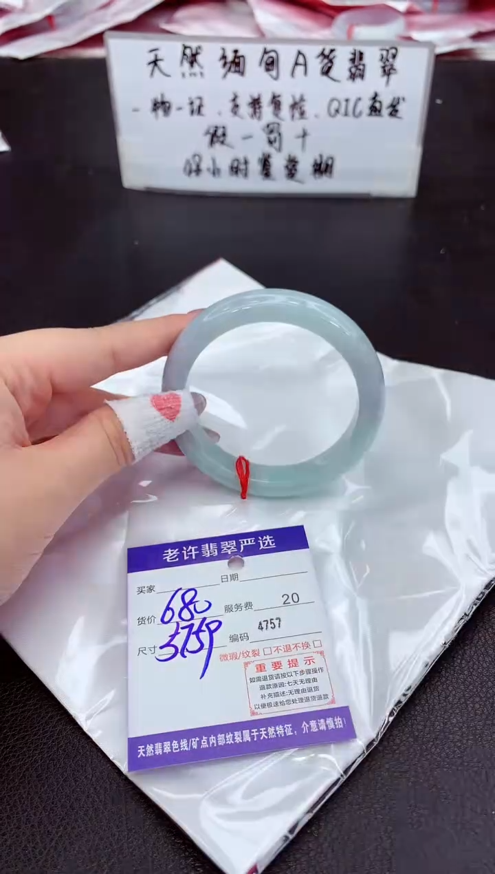 翡翠未镶嵌手镯111111111111111