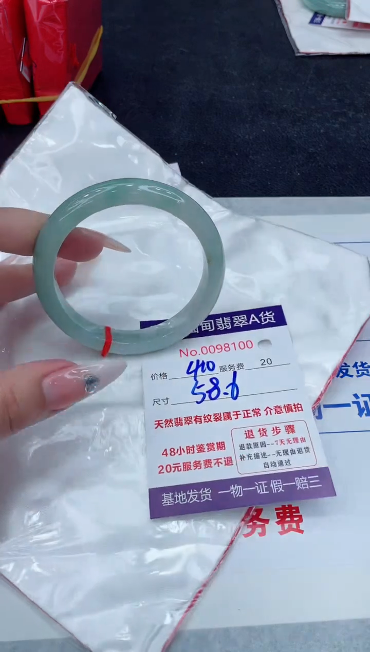 【闪购商品】翡翠手镯未镶嵌888888888888