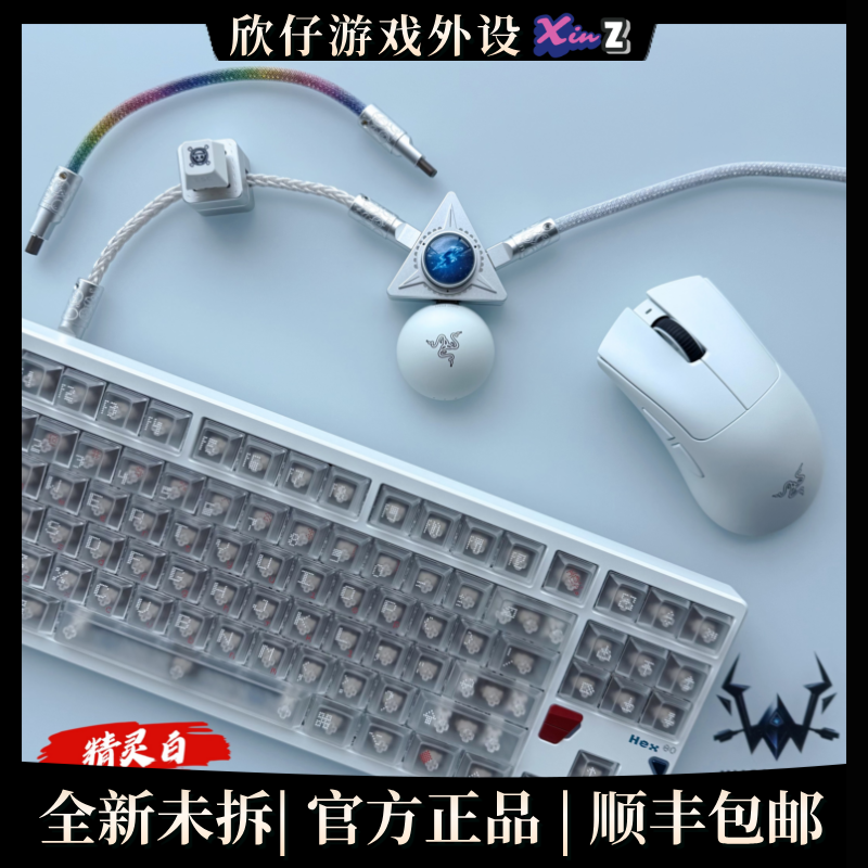 wins 独立供电真8K 二拖二电竞磁轴航插线 三角洲无畏契约瓦cscf