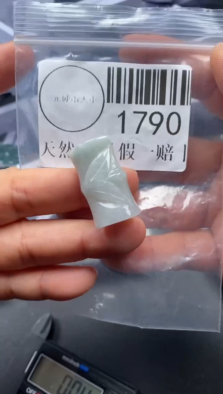 吊坠(不含链)未镶嵌翡翠1790