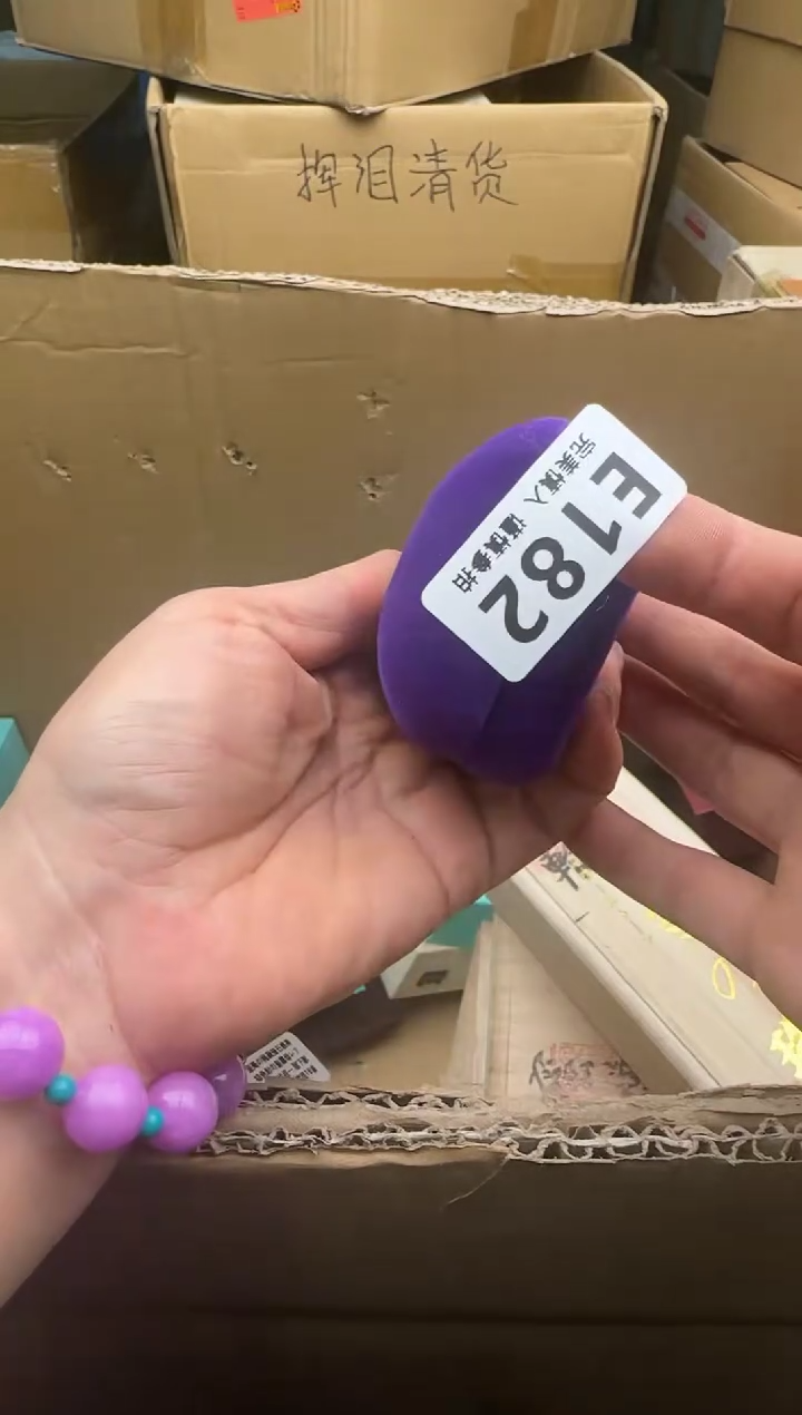 瓷片敏*182回流瓷器 默认微瑕