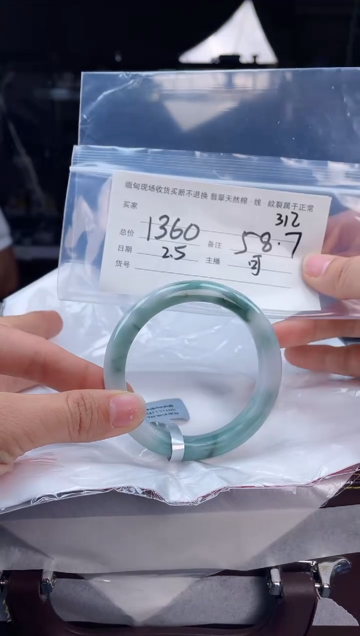 【闪购商品】定制翡翠手镯未镶嵌毛货手镯需精细抛光/58.7