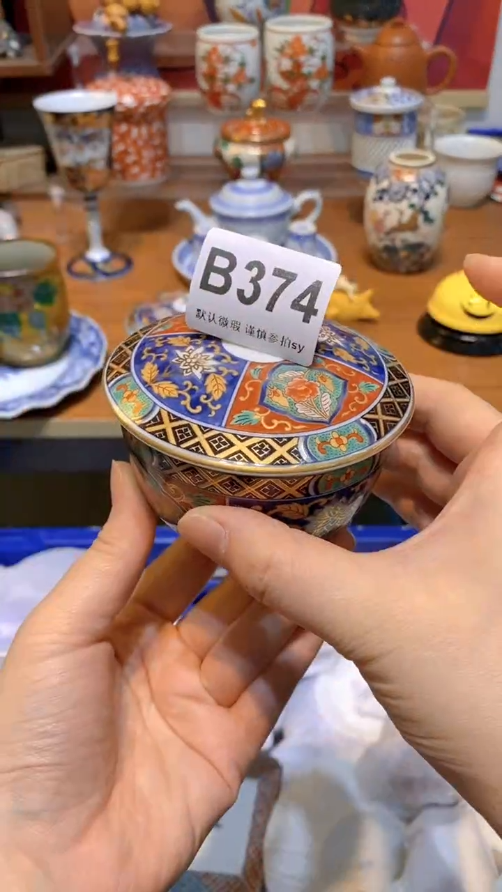 【闪购商品】思羽甄选壹号商品BB374